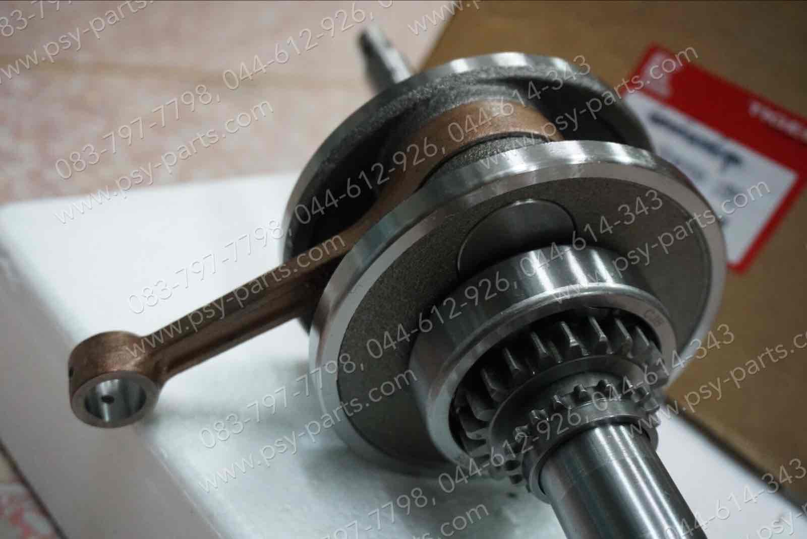 ข้อเหวี่ยง SPARK 135, SPARK 135-I (T) ชุดใหญ่