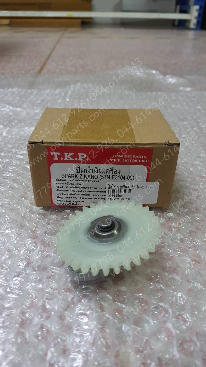 ปั๊มน้ำมันเครื่อง SPARK-Z (T)