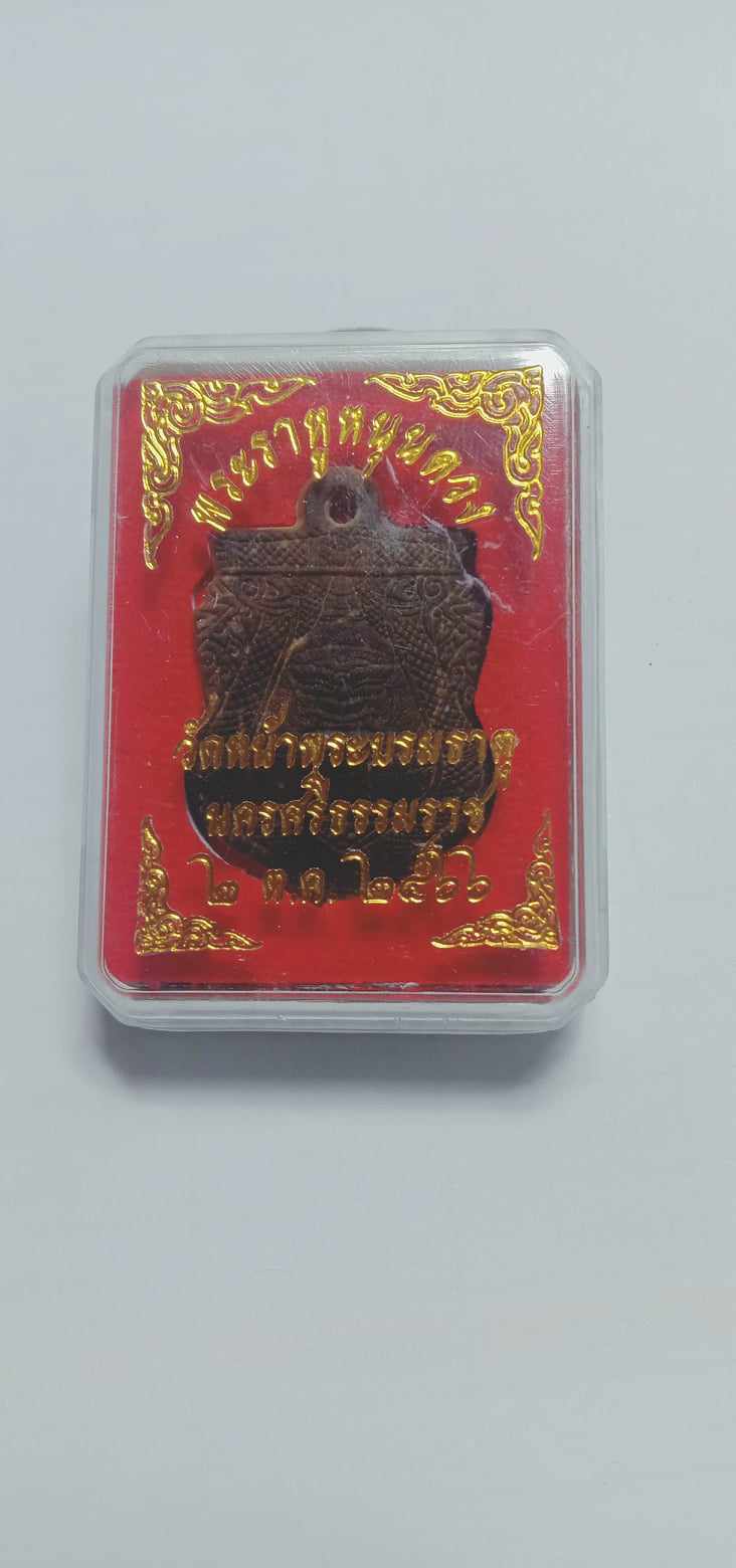 กะลาตาเดียวพระพรหมหนุนดวงจ.นครศรีธรรมราช พุทธภิเษก3วาระ ข้ามปี 65-66รับประกันแท้ 100%