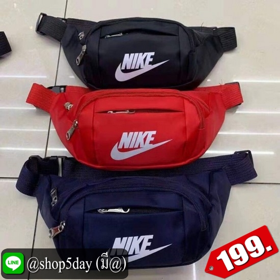 ⚡️ กระเป๋าคาดอก-เอว Nike มาไม่เยอะรีบเลยค่ะ ⚡️ Nike