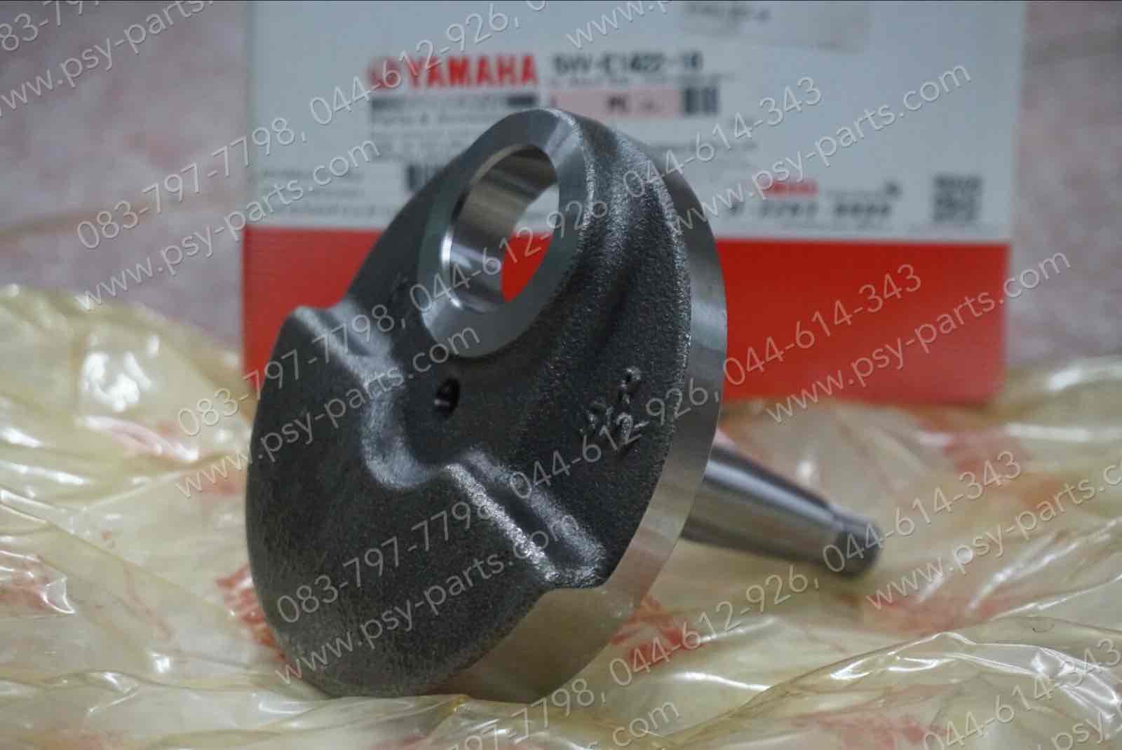 ข้อเหวี่ยงข้างขวา MIO แท้ๆ 5VV-E1422-10