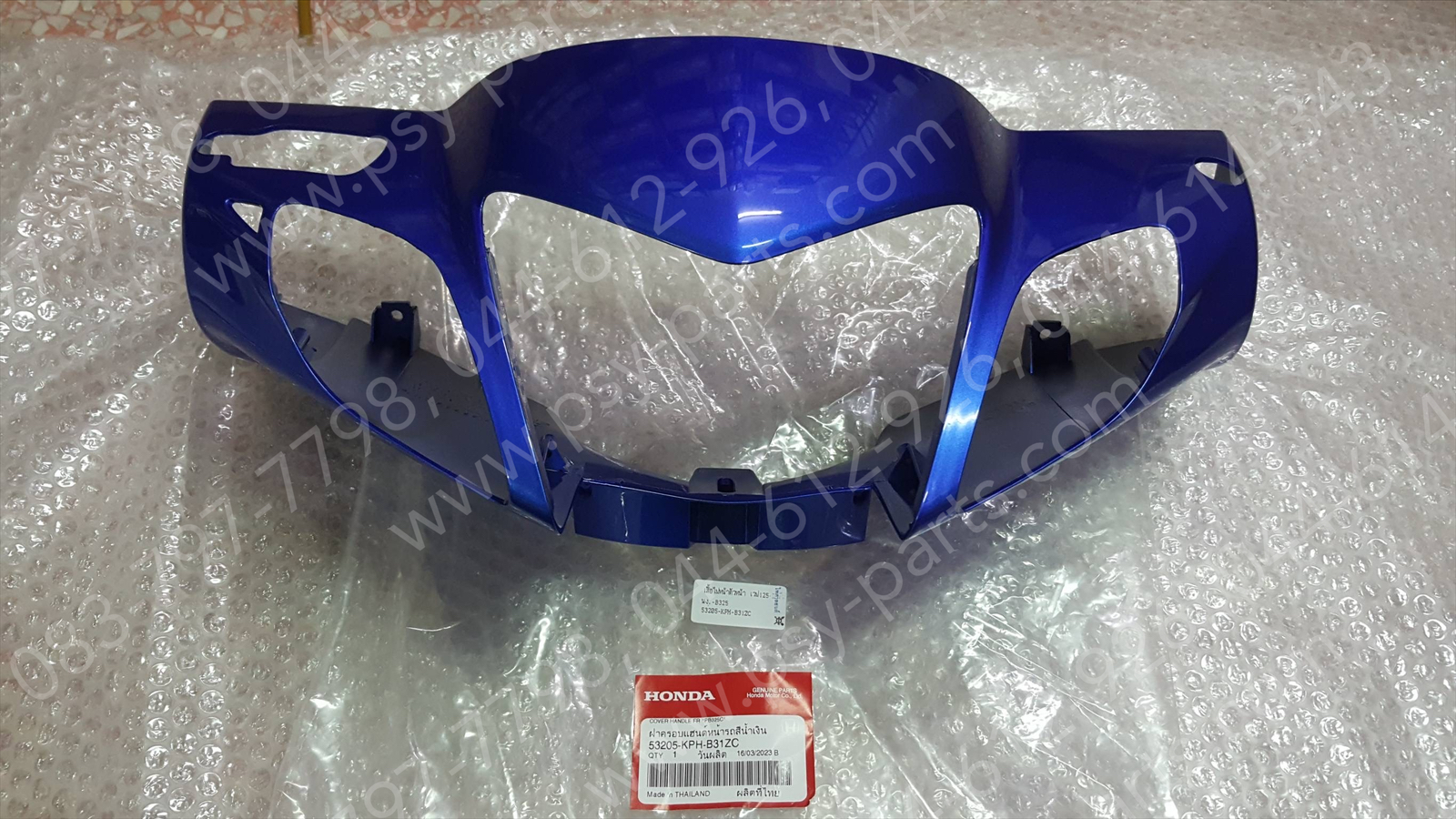 เสื้อไฟหน้าตัวหน้า WAVE 125-R ดิสก์เบรค แท้ๆ สีน้ำเงิน (B325) 53205-KPH-B31ZC