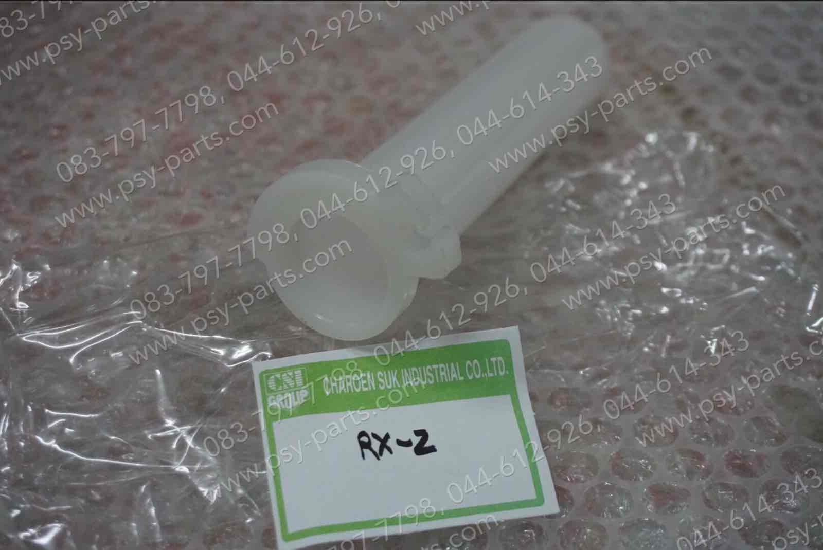 ปลอกเร่ง (ไส้เร่ง) JR 120, VR 150, ZR 120, RXZ-D