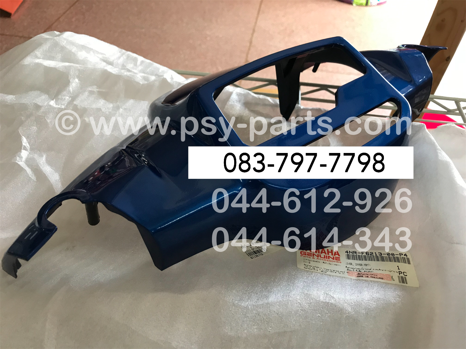 เสื้อไฟหน้าตัวบน Y 111 แท้ๆ สีน้ำเงินบรอนซ์ 4NR-F6213-00-P4