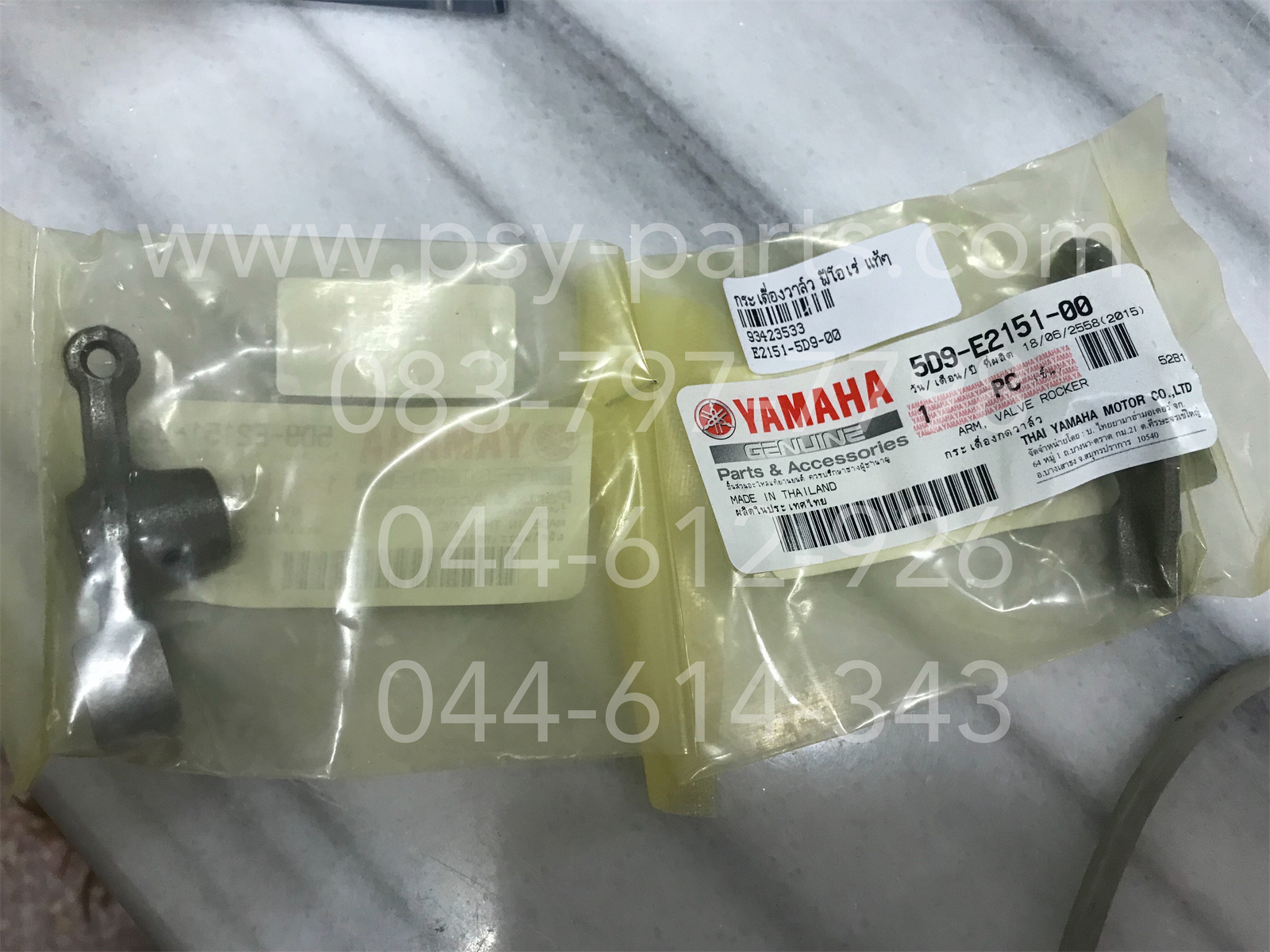 กระเดื่องวาล์ว FIORE, FILANO แท้ๆ (ดี = เสีย) 5D9-E2151-00 (ราคาต่อชิ้น)