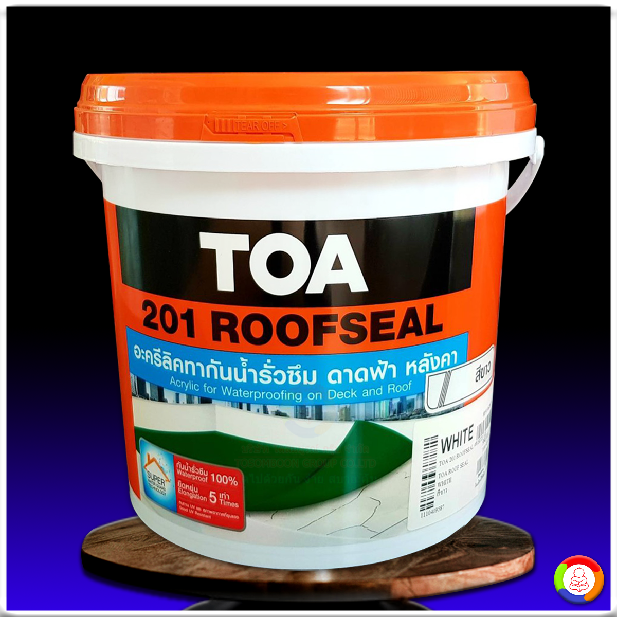 ทีโอเอ 201 รูฟซีล TOA 201 ROOFSEAL