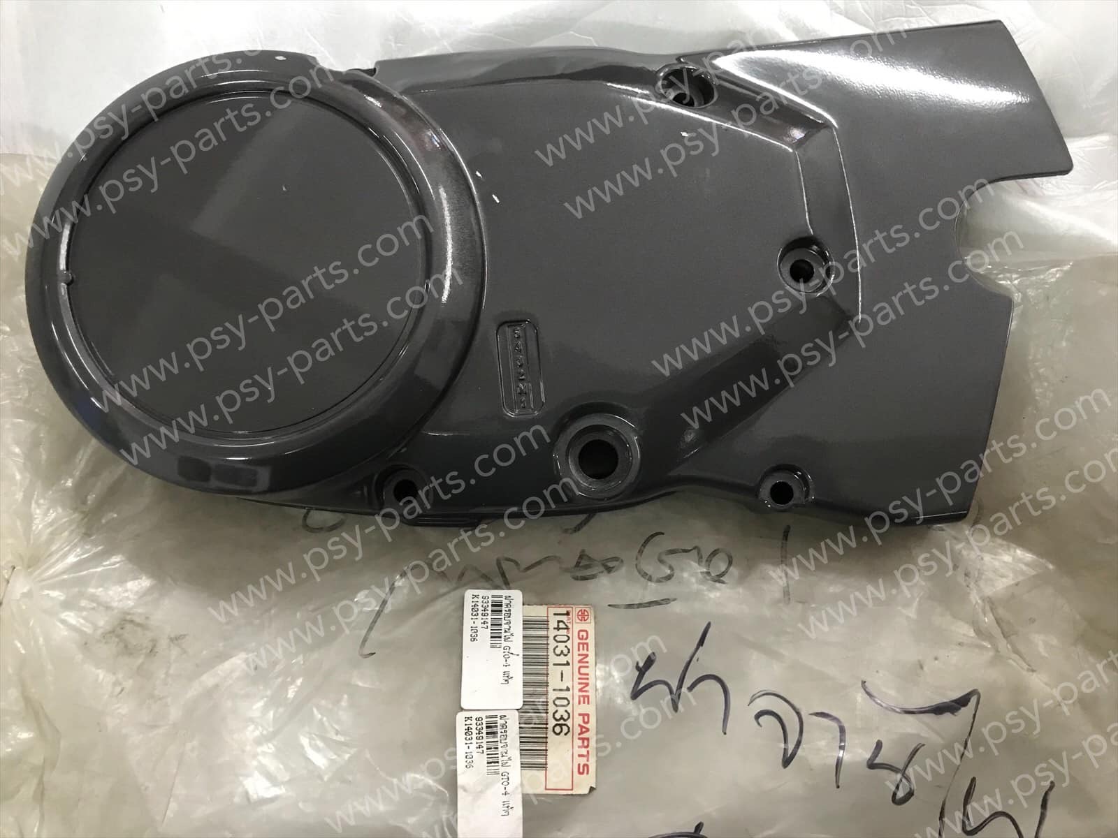 ฝาครอบจานไฟ GTO-4 แท้ๆ สีดำ 14031-1036