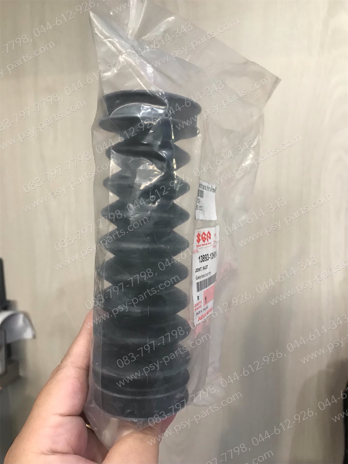 ท่ออากาศฝาสายพาน HAYATE แท้ๆ ท่อหยัก 13893-13H01