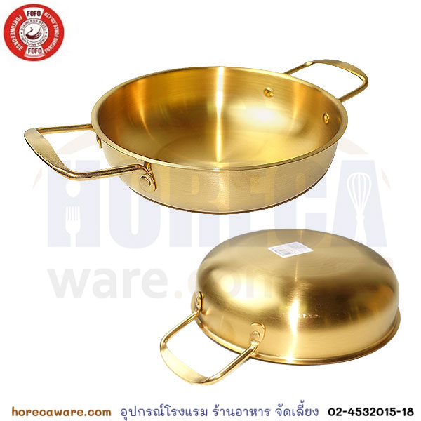 หม้อเกาหลี สีทอง 20 ซม. โฟโฟ้ [ff-sd3121H-G]