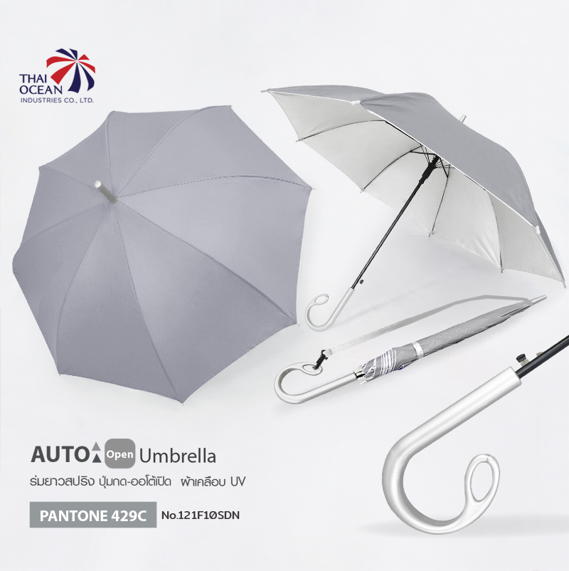 Leo ร่มยาวออโต้เปิด 21 นิ้ว ผ้าเคลือบยูวีกันแดดและฝน