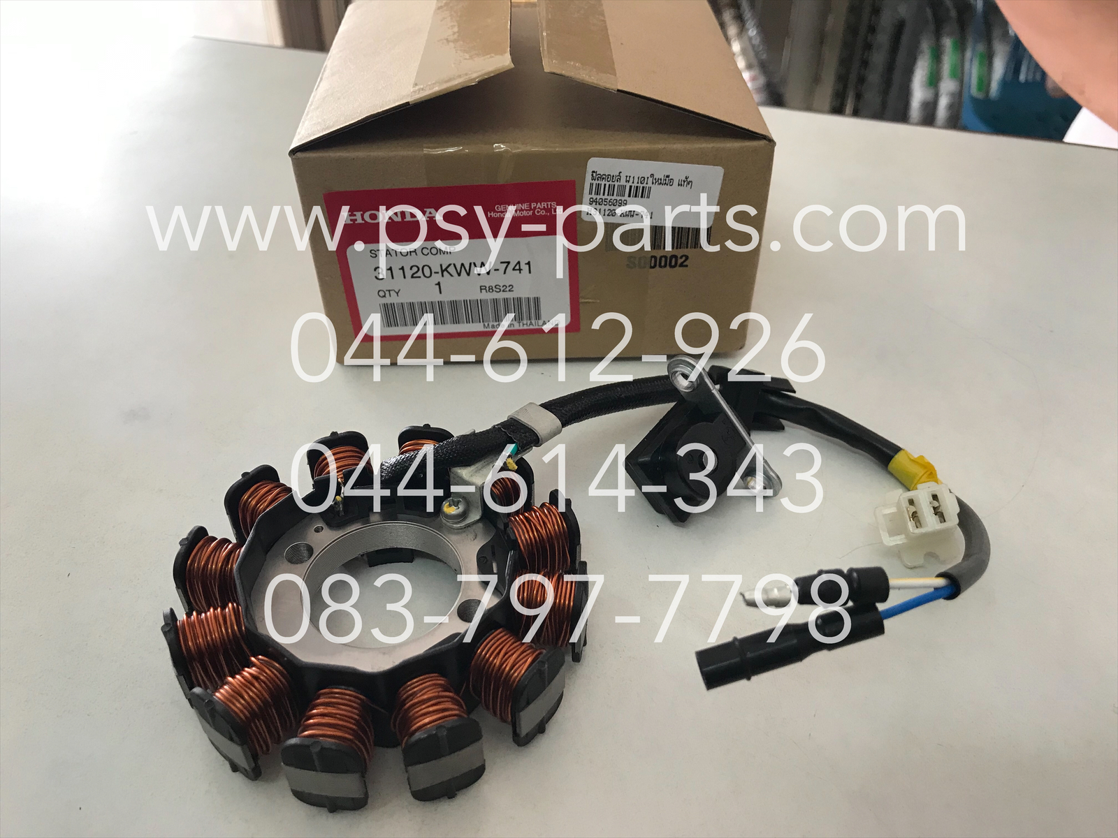 ฟิลคอยล์ WAVE 110-I ใหม่ สตาร์ทมือ แท้ๆ 31120-KWW-741