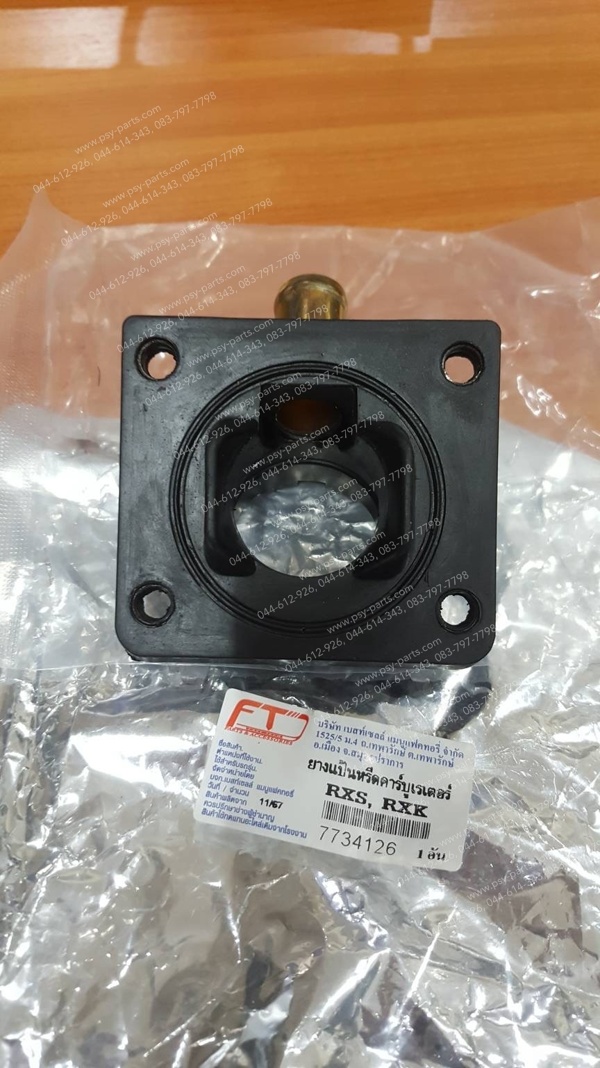 แป้นคาร์บูเรเตอร์ RX-S, RX-K แท้โรงงาน