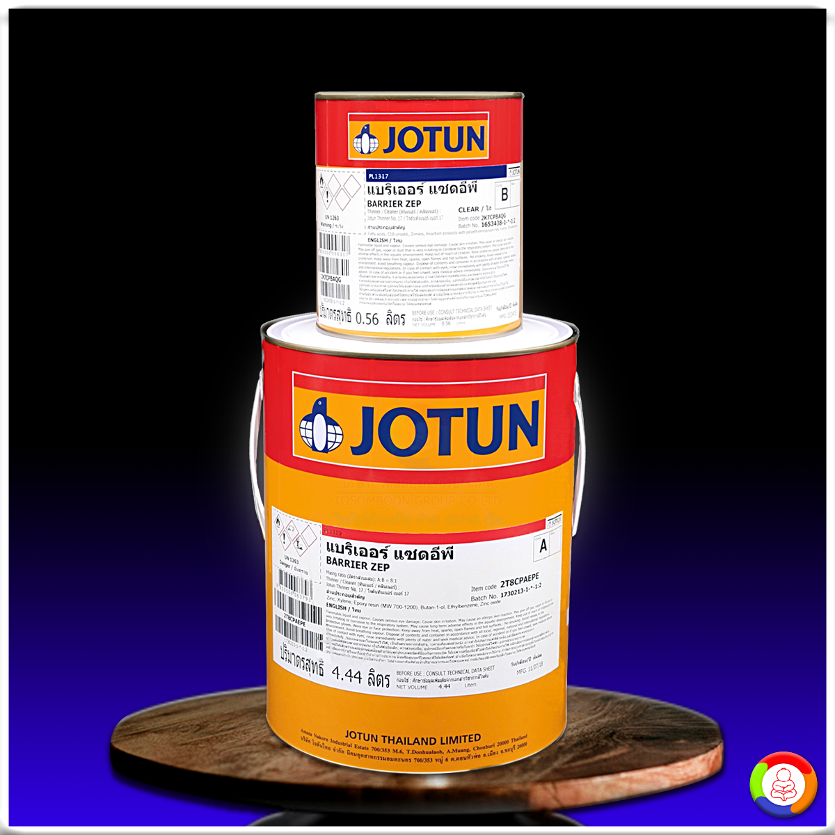 สีโจตัน แบริเออร์ แซดอีพี Jotun Barrier Zep