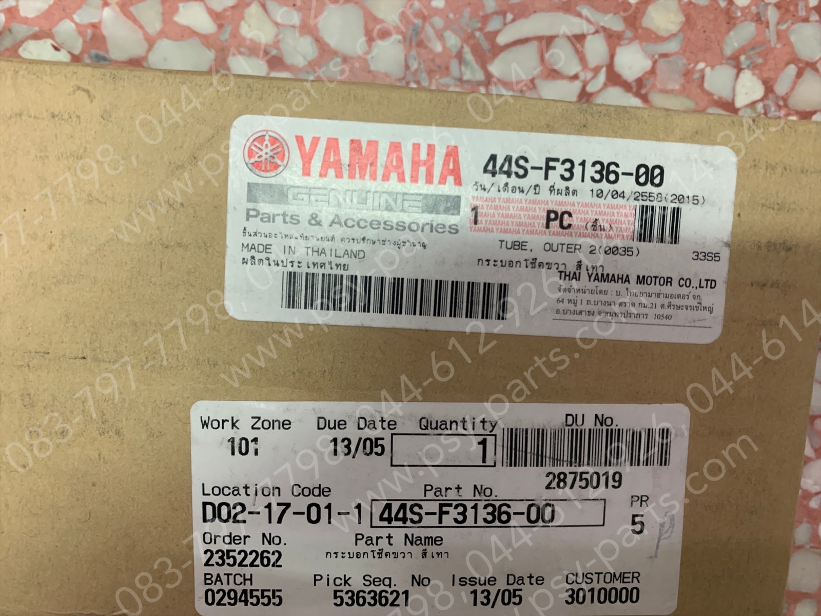 ปลอกโช้คหน้า MIO 125, MIO 125-I แท้ๆ ขวา-สีเทา 44S-F3136-00