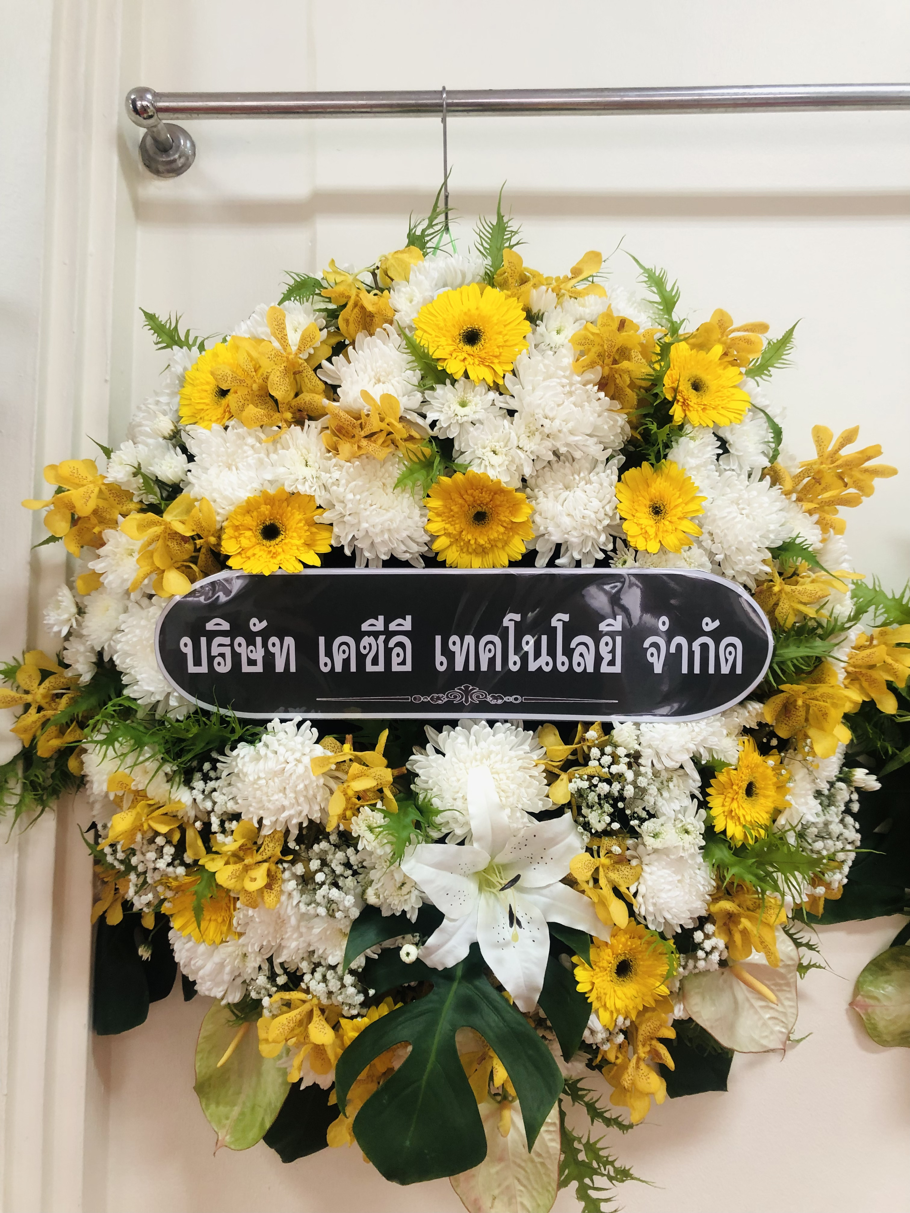 พวงหรีดดอกไม้สด PML19
