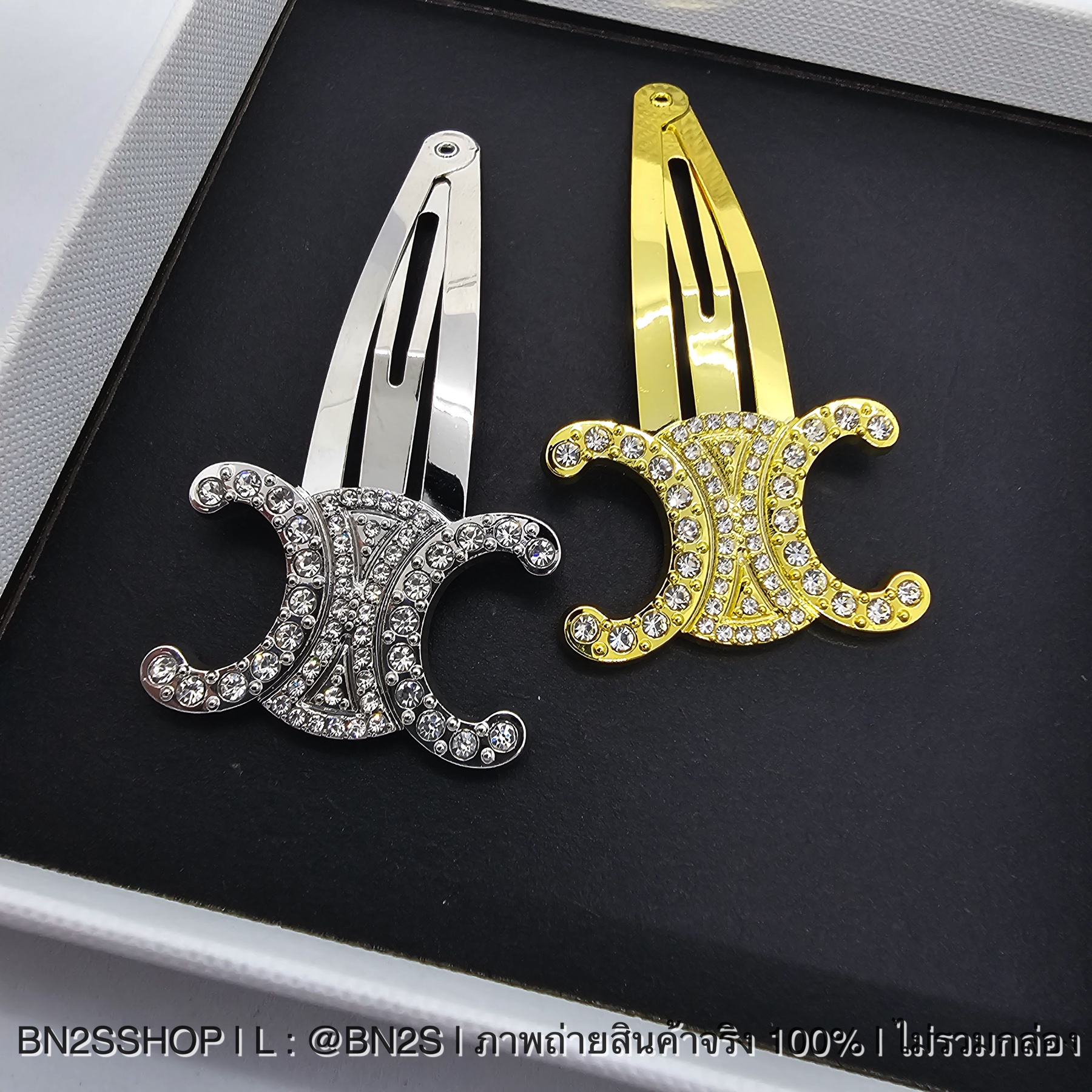 สีเงิน | Celine Snap Hair Clip With Crystal กิ๊บซีลีน งานปั๊มแบรนด์ หน้า หลัง หน้าเพชร งานสวย 1:1