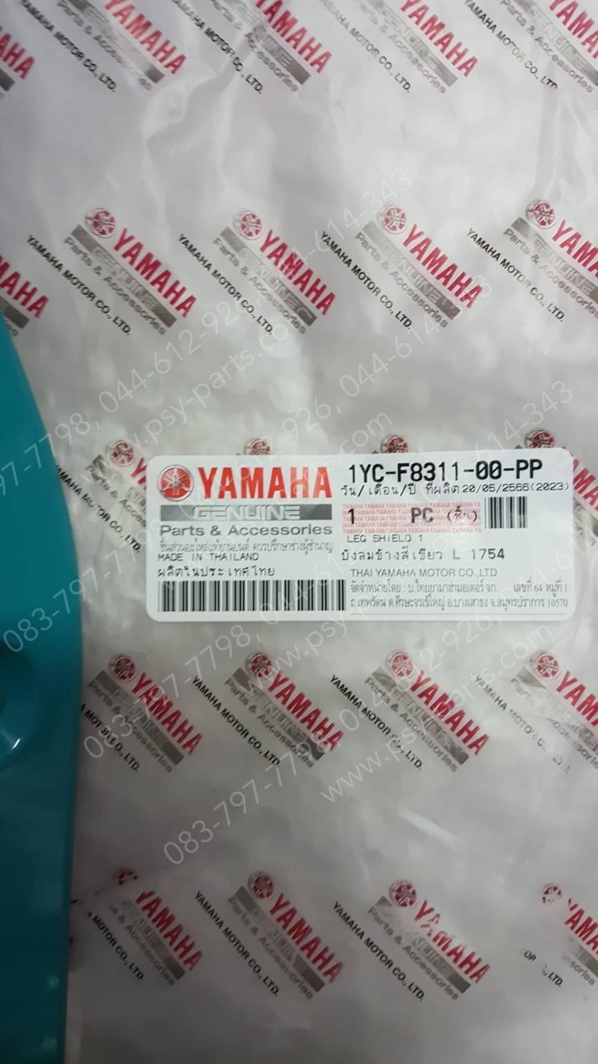 บังลม-ซ้าย FINO 125 แท้ๆ สีเขียวอมฟ้า 1YC-F8311-00-PP Yamaha