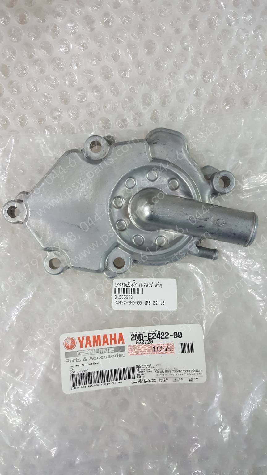 ฝาครอบปั๊มน้ำ M/SLAZ, EXCITER แท้ๆ 2PV-E2422-00, 2ND-E2422-00