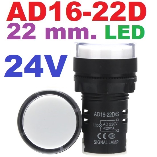 Pilot Lamp LED 22mm. 24V White color AD16-22D Panel Mount Indicator ไพล็อตแลมป์ สีขาว