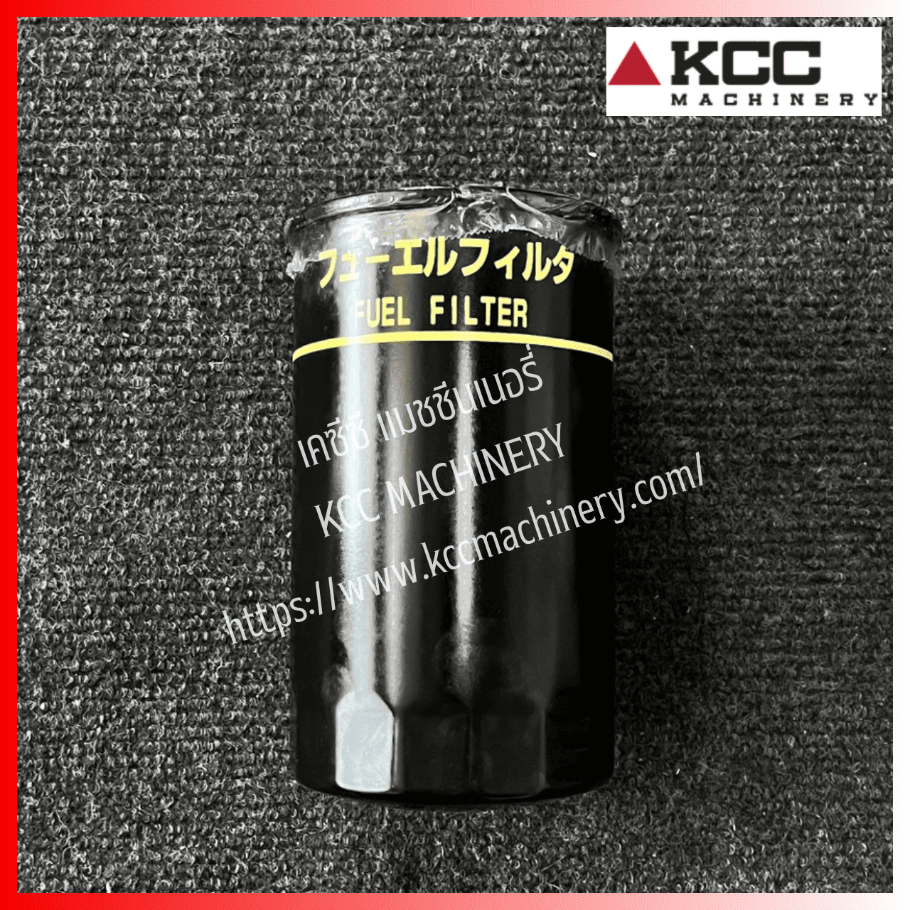 กรองโซล่าร์ดักน้ำ Filter Pre Fuel สำหรับรถขุดล้อยาง HYUNDAI_R60W-9s