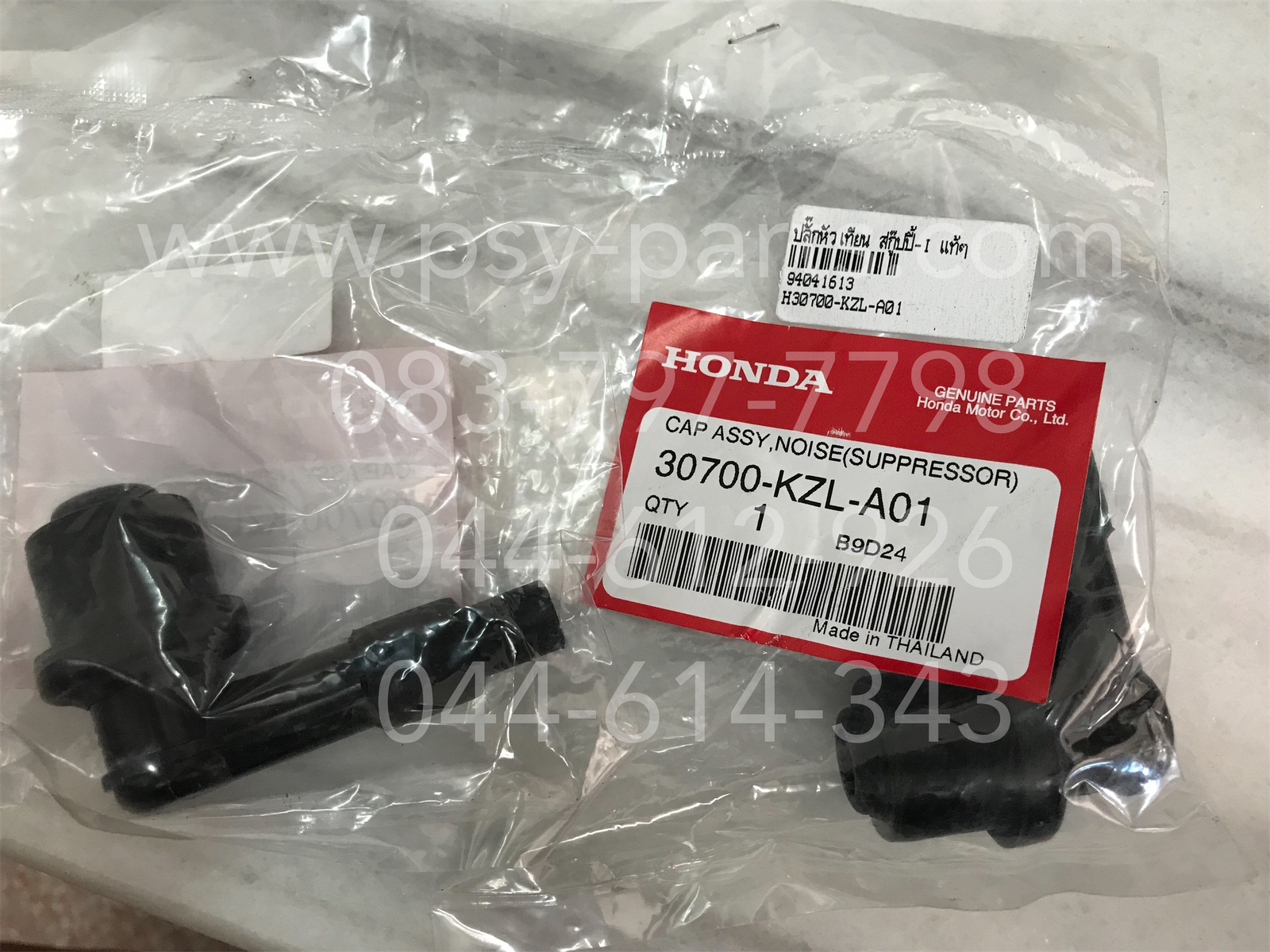 ปลั๊กหัวเทียน SCOOPY-I, SCOOPY/12, SCOOPY/17 แท้ๆ 30700-KZL-A01 (ราคาต่อ 1 ชิ้น)