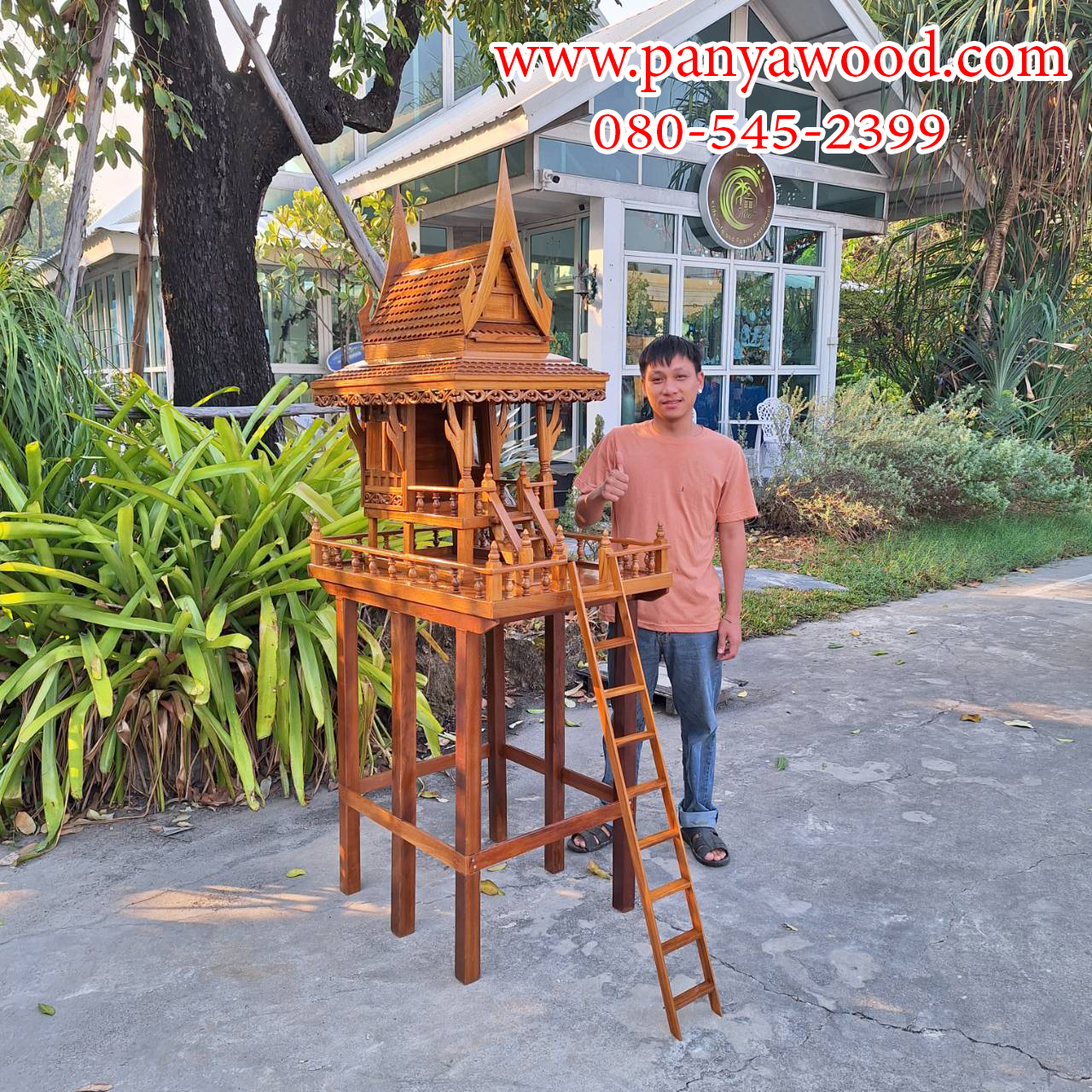 ศาลเจ้าที่เรือนไทยเบอร์ 3 รหัส T3