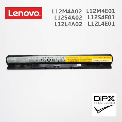 Battery Notebook LENOVO (L12L4A02, L12L4E01, L12M4A02, L12M4E01, L12S4A02, L12S4E01) สินค้าใหม่แท้