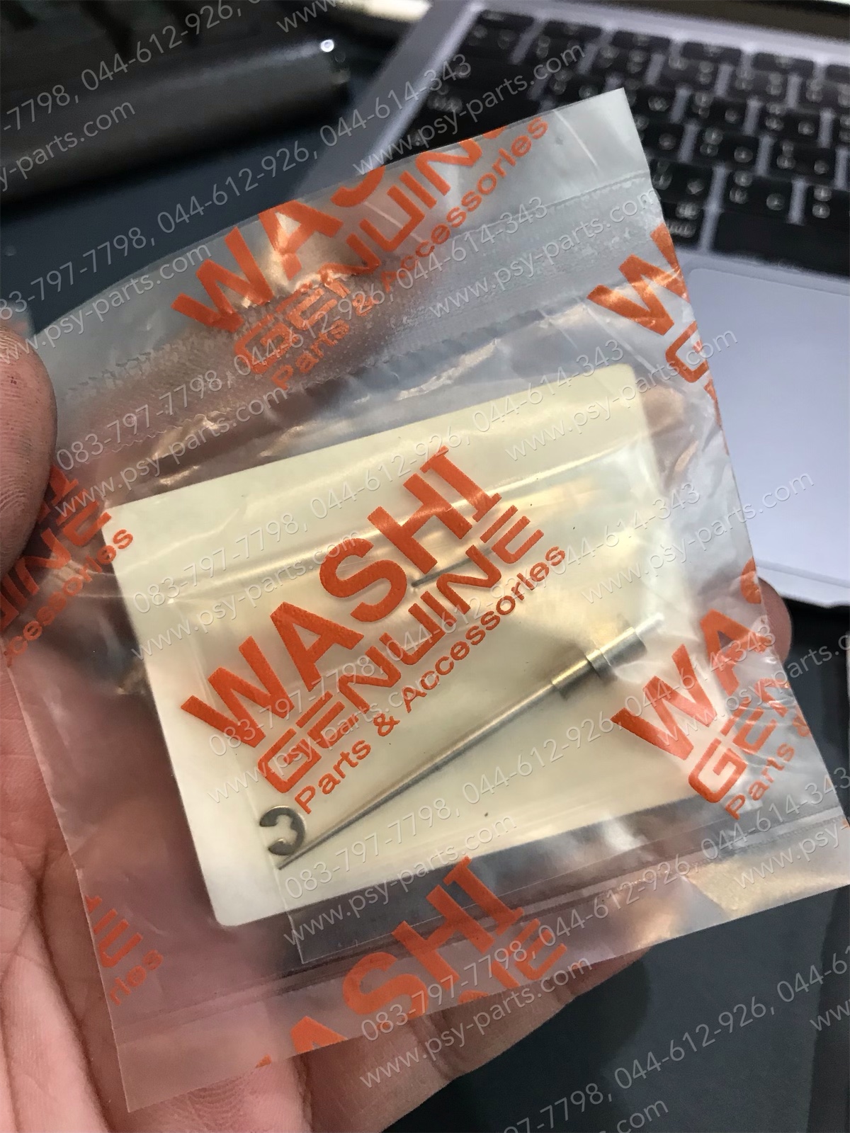 เข็มเร่ง SMASH