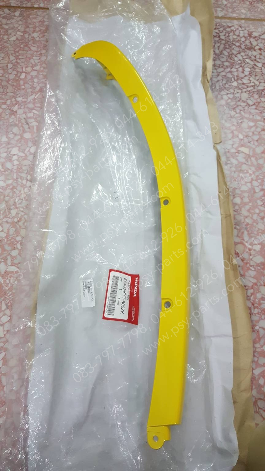 คิ้วบังลม-ขวา SCOOPY-I แท้ๆ สีเหลือง 64420-KYT-900ZK