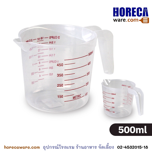 ถ้วยตวงพลาสติก 500ml ขีดแดง ตราริชมอนด์