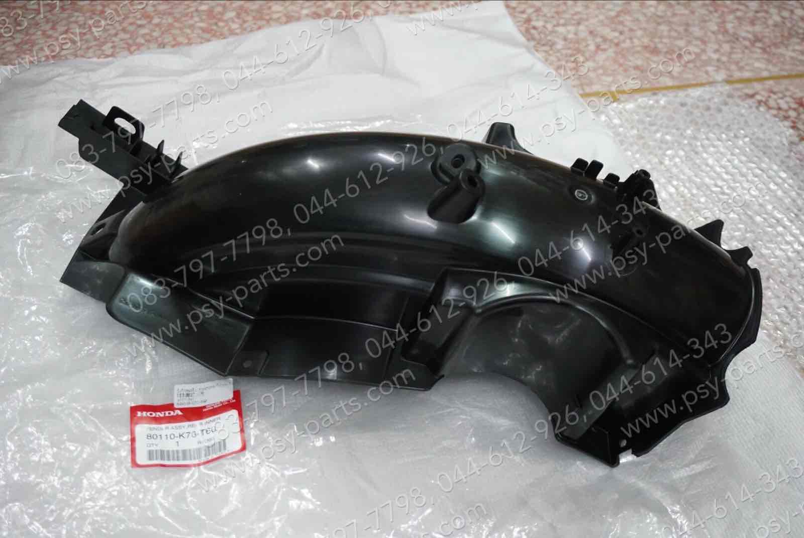 บังโคลนหลัง SUPER CUB/ไฟกลม, DREAM SUPER CUB/ไฟกลม แท้ๆ ตัวใน 80110-K76-T60