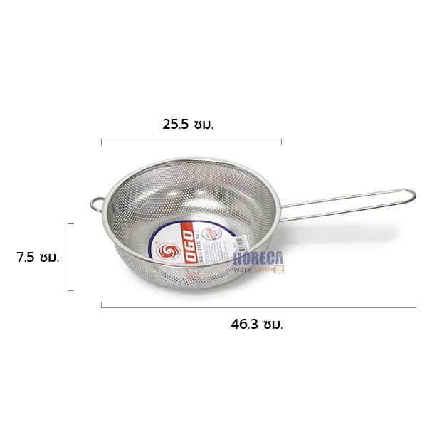 ตะแกรงมีด้าม ยาว 22.5 ซม. โกโก