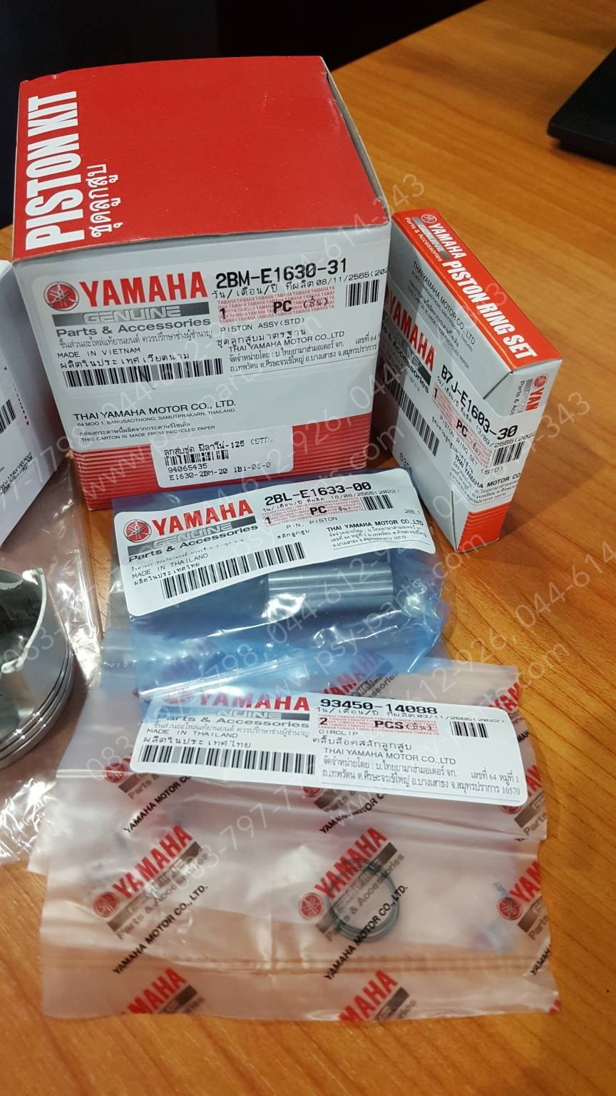 ลูกสูบชุด FILANO 125, GRAND FILANO แท้ๆ เบอร์ STD 2BM-E1630-31