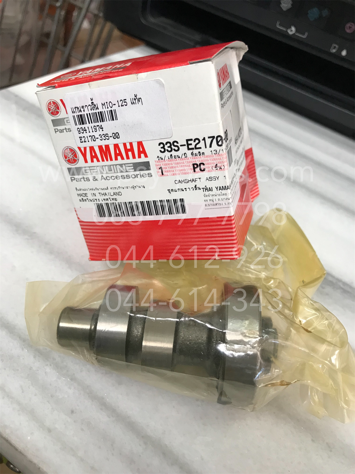 แกนราวลิ้น MIO 125 แท้ๆ 33S-E2170-00