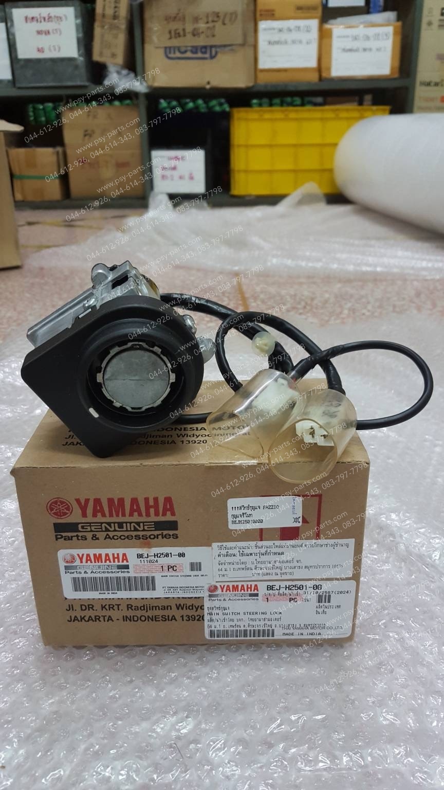 สวิทช์กุญแจ FAZZIO แท้ๆ กุญแจรีโมท BEJ-H2501-00