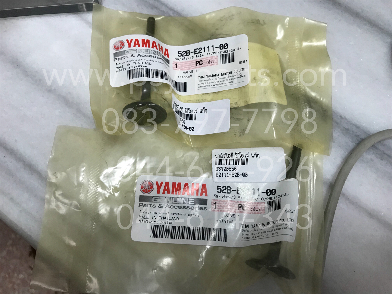 วาล์วไอดี FIORE, FILANO แท้ๆ 52B-E2111-00, 52B-E2111-01