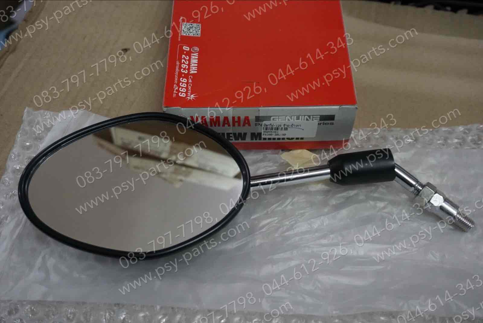 กระจกส่องหลัง FILANO 125, GRAND FILANO แท้ๆ ซ้าย-สีฟ้าเทา 2BL-F6280-50, 2BL-F6280-51