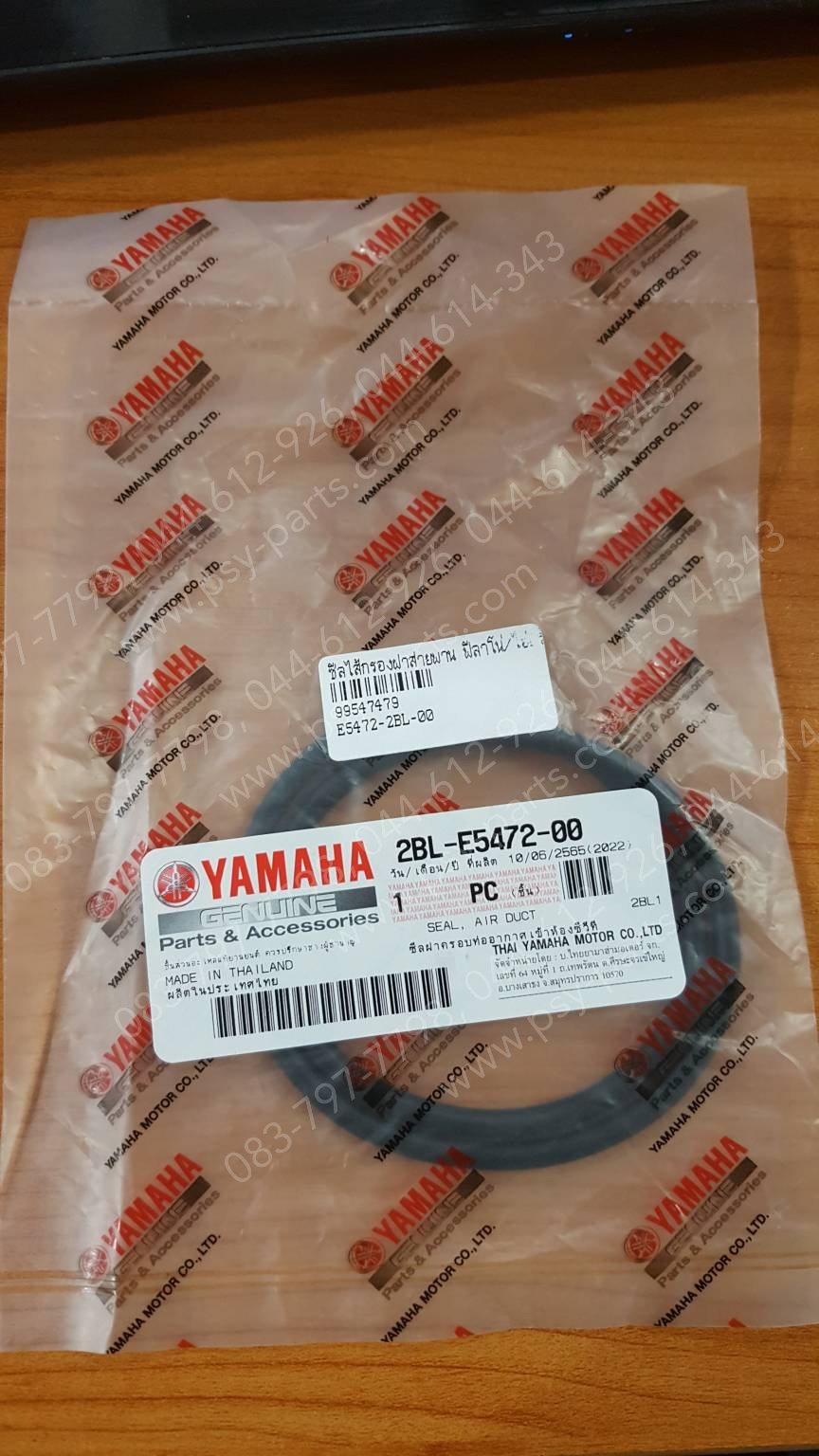 ซีลไส้กรองฝาสายพาน FILANO/HYBRID, GRAND FILANO/HYBRID แท้ๆ 2BL-E5472-00