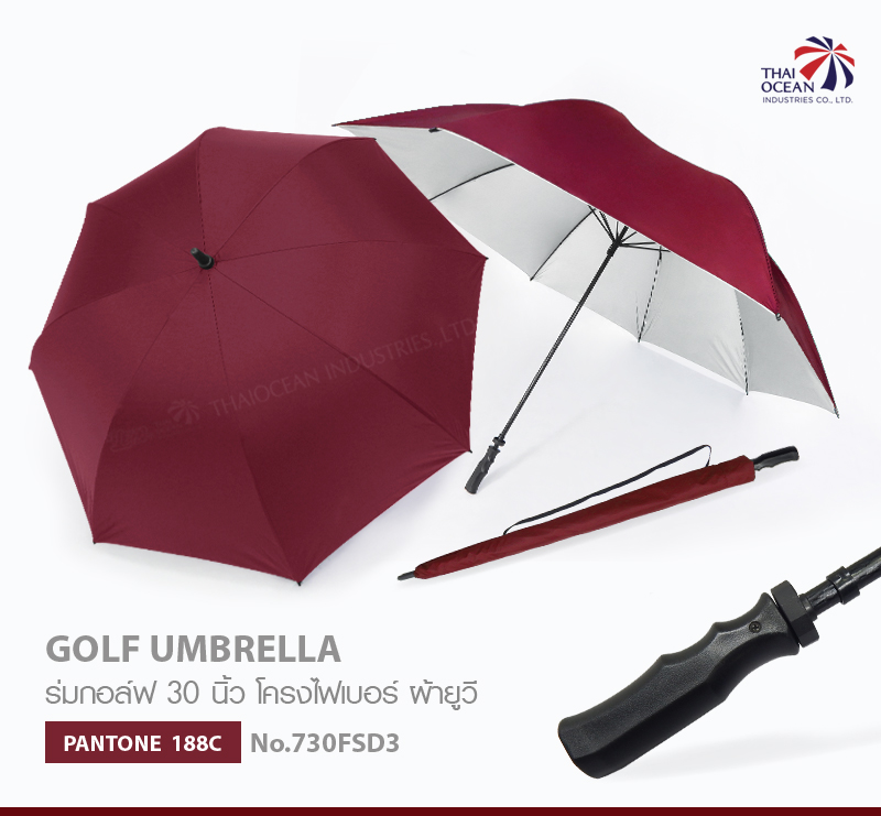 Leo ร่มกอล์ฟ 30นิ้ว คันใหญ่กางได้ 2 คน ผ้าเคลือบยูวีกันแดดและฝน โครงไฟเบอร์ไม่ขึ้นสนิม น้ำหนักเบา