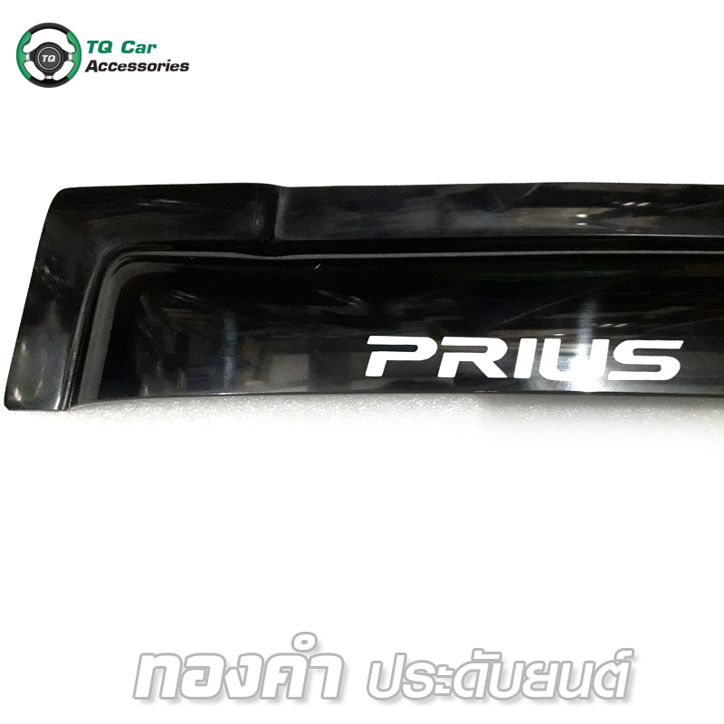 กันสาด TOYOTA PRIUS