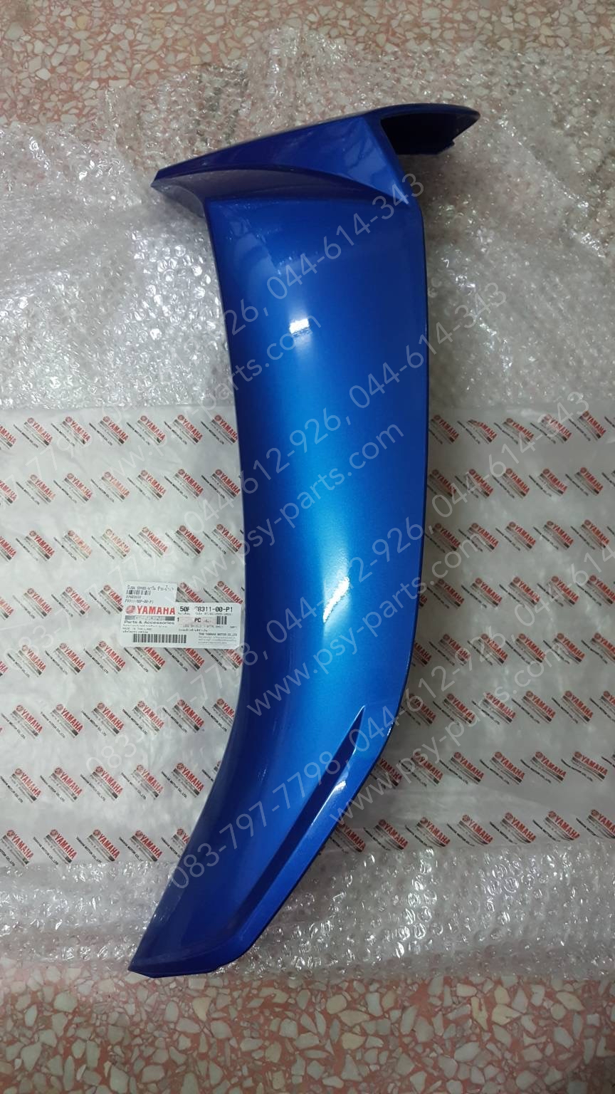 บังลม SPARK NANO แท้ๆ ซ้าย-สีน้ำเงิน 50P-F8311-00-P1 Yamaha