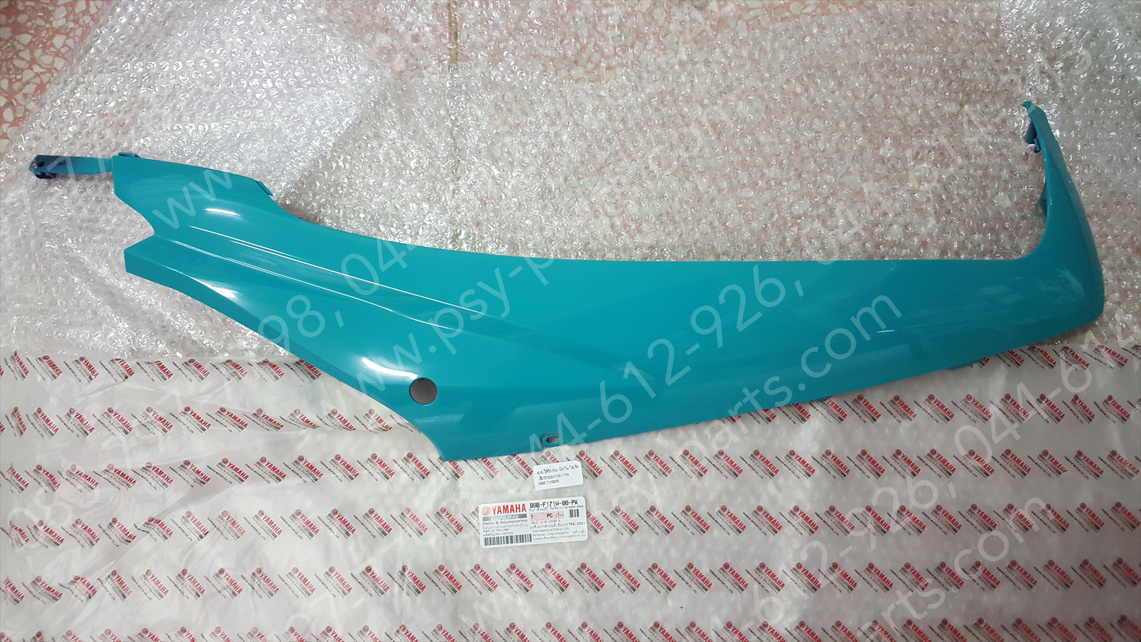 ฝาครอบใต้ท้องรถ-ขวา FILANO/HYBRID, GRAND FILANO/HYBRID แท้ๆ สีเขียว TURQUOISE (1754) B8B-F171M-00-PK