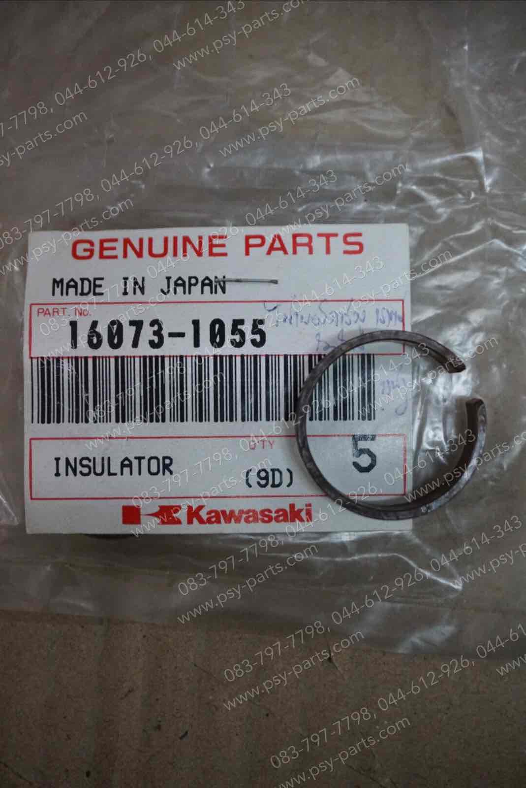 ไฟเบอร์คาร์บู MICRO แท้ๆ 16073-1055