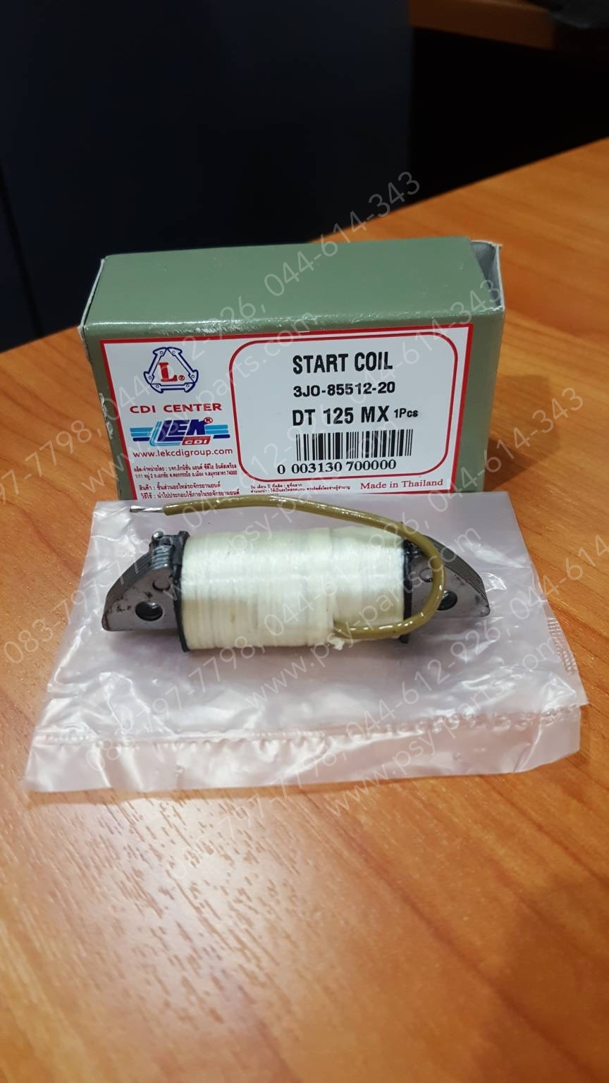คอยล์สตาร์ท DT 125MX, MD 90CDI (คอยล์แยก)