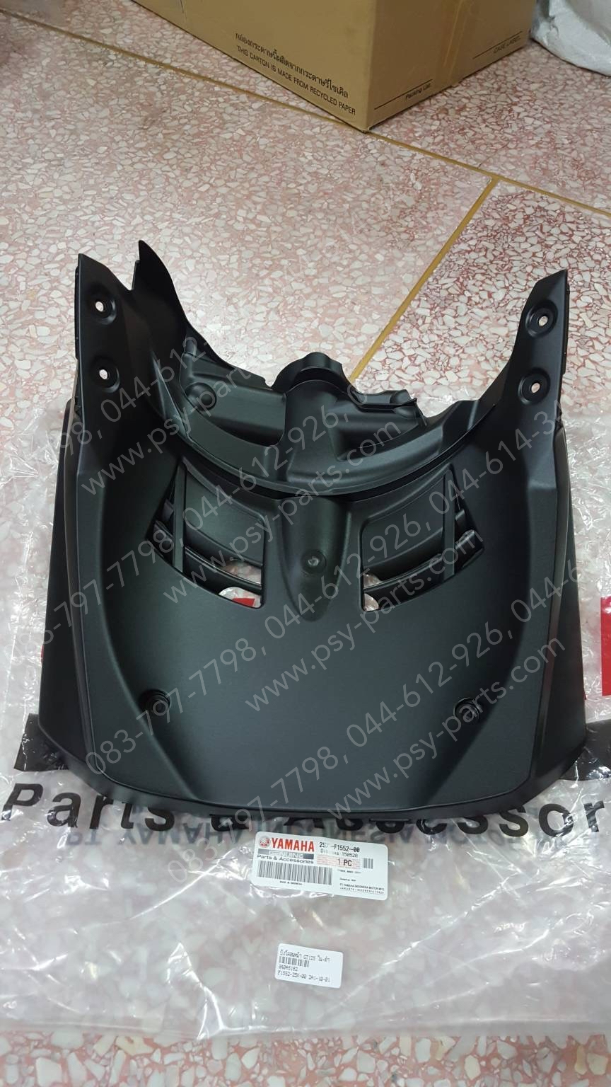 บังโคลนหน้า GT 125 แท้ๆ ใน-ดำ 2SX-F1552-00, 2SX-F1552-01