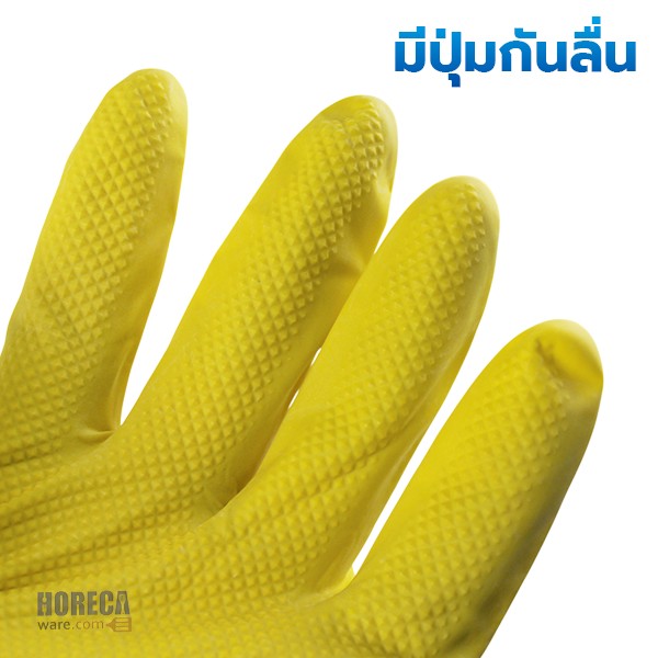 Rubber gloves 40 grams (yellow) Richwan brand