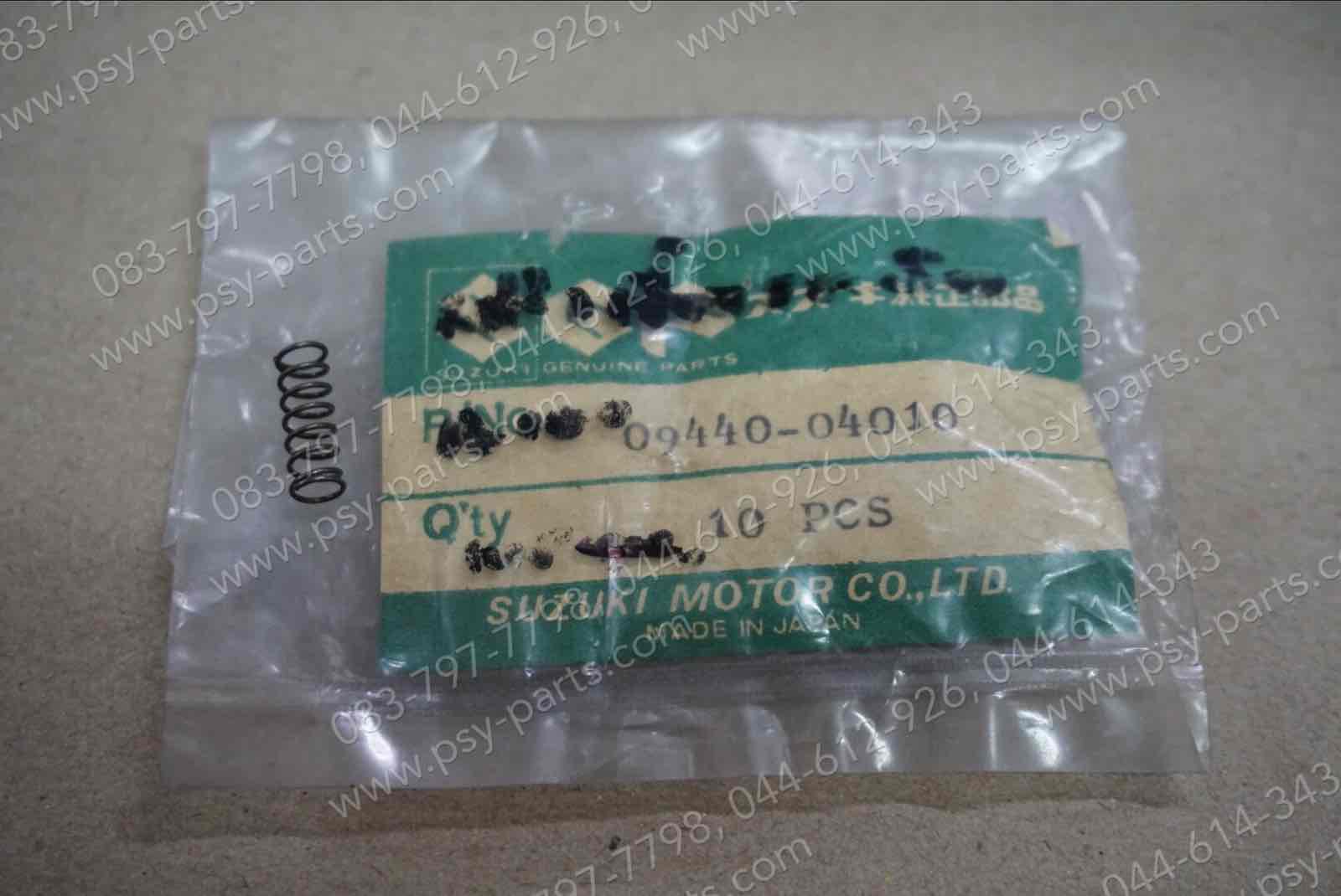 สปริงสลักเขี้ยวสตาร์ท A 100, F 50, F 70, A 80, A 100, K 90 แท้ๆ 09440-04010