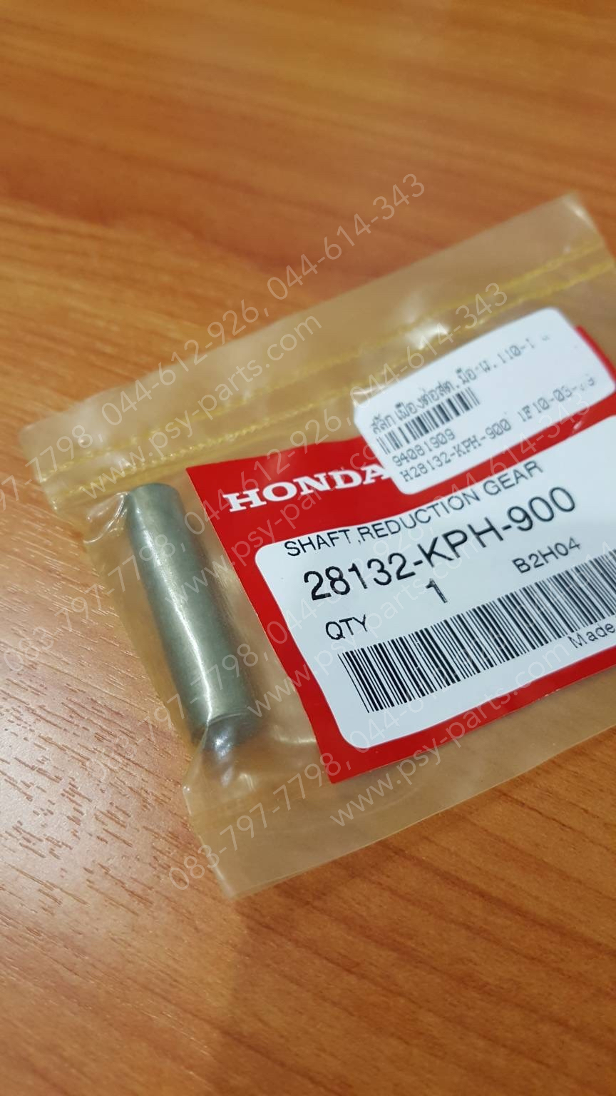 สลักเฟืองต่อสตาร์ทมือ WAVE 110-I แท้ๆ 28132-KPH-900