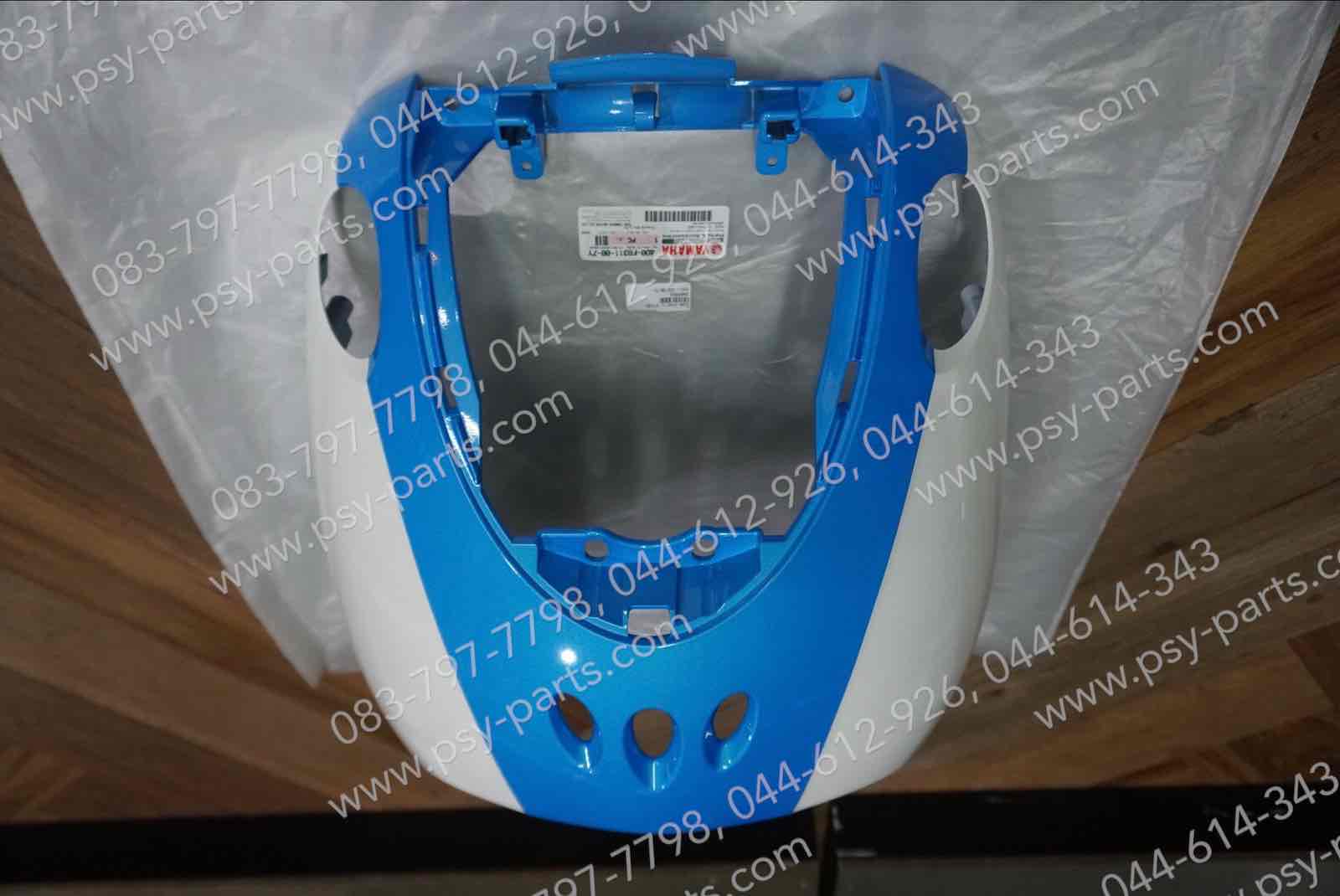 บังลม FINO/11 แท้ๆ สีขาว/ฟ้า 4D0-F8311-00-7Y Yamaha