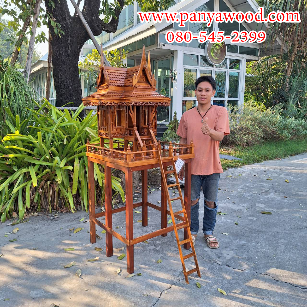 ศาลเจ้าที่เรือนไทยสามมุข เบอร์ 3 รหัส SM3